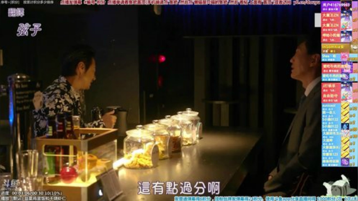 我在斗鱼看懒猫是只喵直播一起看