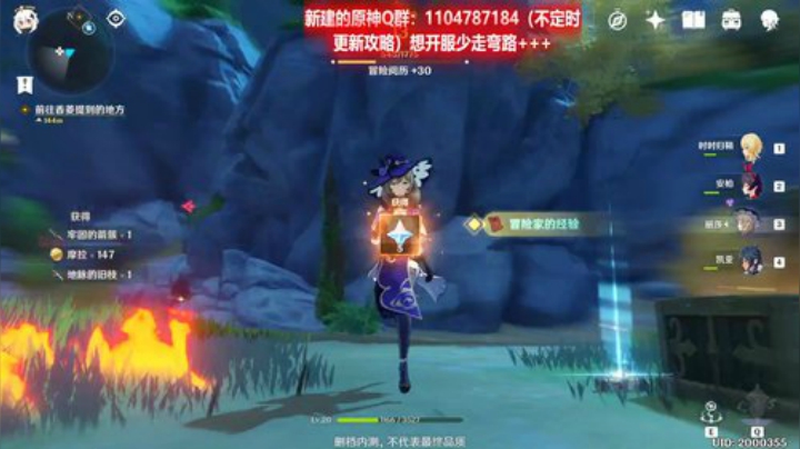 肝出一片天 5524361 2020-06-11 18点场