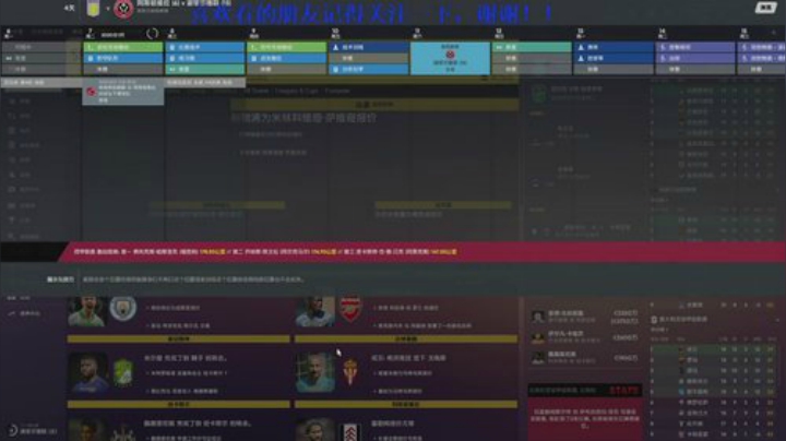 新阿斯顿维拉.let&amp;#039;s go 2020-06-11 21点场