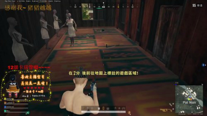 稳5保4争3抢2冲1 2020-06-11 23点场