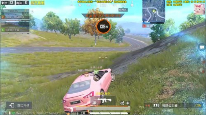 大喵：顶尖2v4带路人吃鸡！ 2020-06-11 18点场