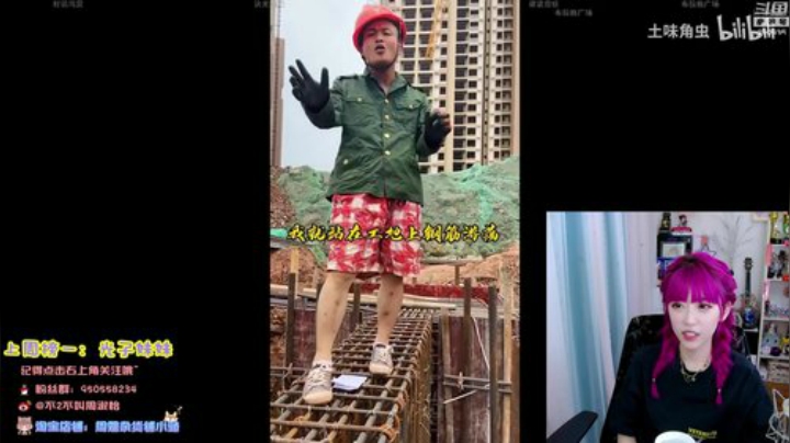 一条猪兒虫OvO发布了一个斗鱼视频2020-06-12
