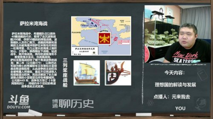 根本阿呆发布了一个斗鱼视频2020-06-12