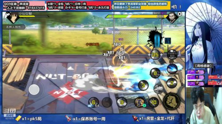 带列车打造看号提战 第一奔流掌天下无敌。 2020-06-11 00点场