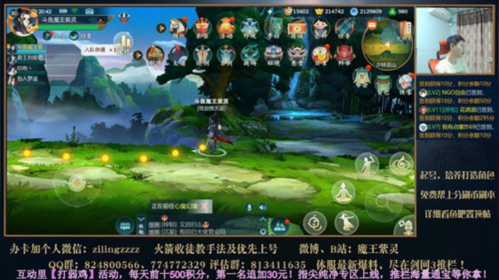 讲下新版本前期思路，打弱鸡活动 2020-06-10 20点场