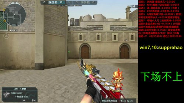 CFPLS16jiayou 2020-06-11 22点场