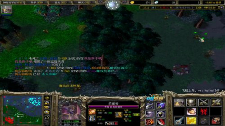 OMG上至尊X 2020-06-12 13点场