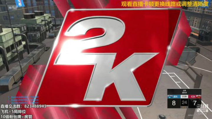 拾忆：飞机上号冲！ 2020-06-11 15点场