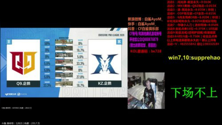 CFPLS16jiayou 2020-06-12 18点场