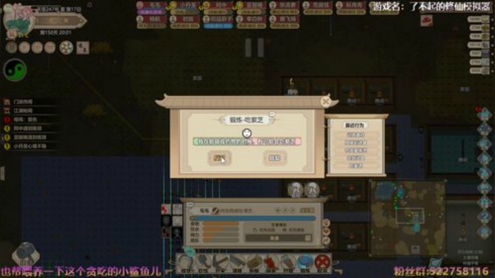 阿中：修仙 太古锻体门 Day20 2020-06-12 15点场