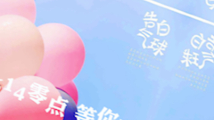 小妖静兒发布了一个斗鱼视频2020-06-12