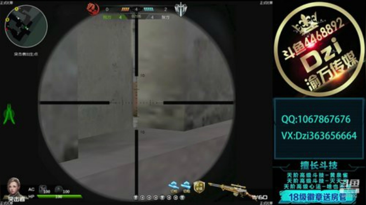 教你如何补位,补枪.! 2020-06-10 15点场