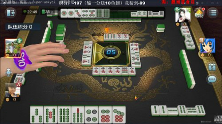 三年老酒发布了一个斗鱼视频2020-06-12