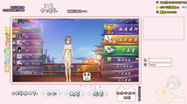 英雄不问出处，恋爱找我速度|小盒子 2020-06-11 23点场