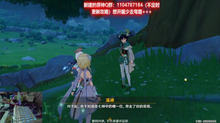 肝出一片天 5524361 2020-06-12 00点场