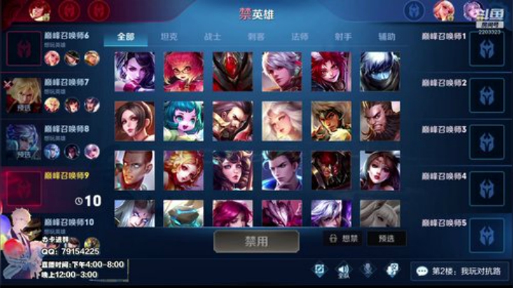 三百星韩信！巅峰赛冲起 2020-06-12 19点场