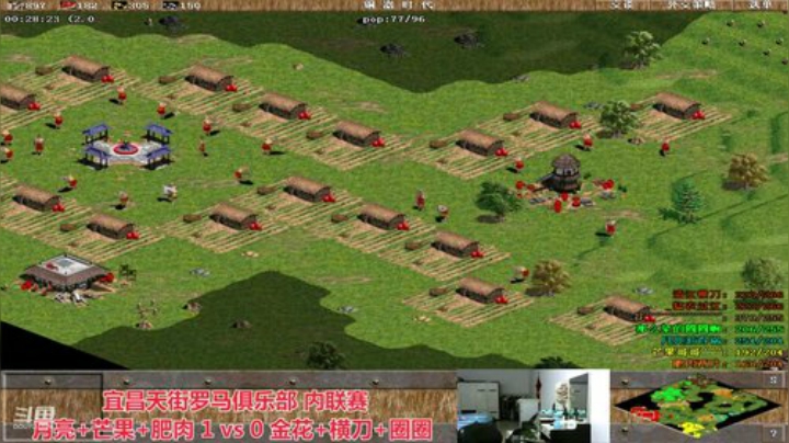 中国 中老年罗马乐园 2020-06-12 19点场