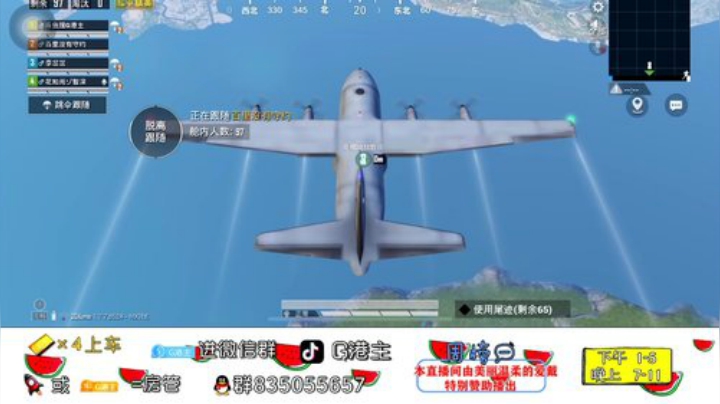 全斗鱼小姐姐最多的直播间 2020-06-12 13点场