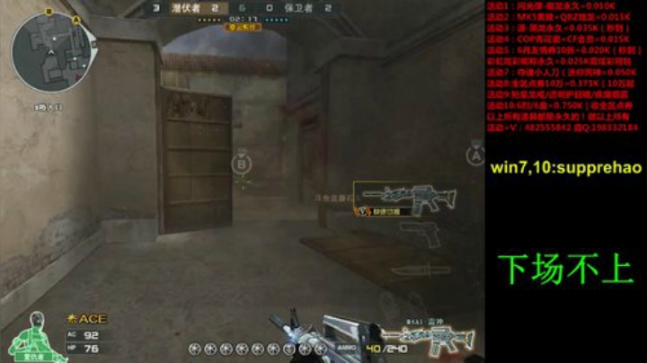 CFPLS16jiayou 2020-06-13 00点场