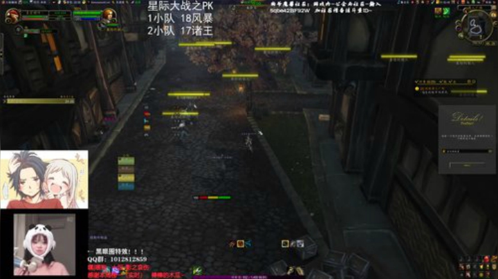 狗爷 - 你心痛吗 2020-06-08 01点场