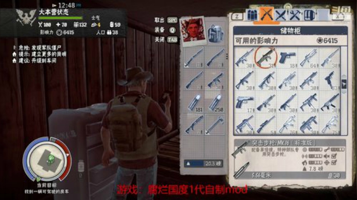 你猜我是不是在玩新周目？ 2020-06-12 15点场