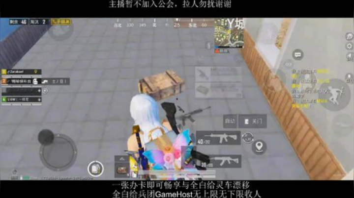 全白给主播在线挨揍 2020-06-12 20点场