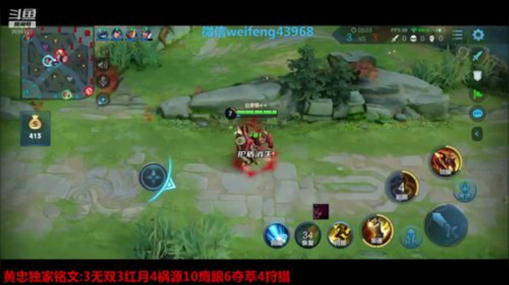 国服黄忠:加油 2020-06-13 16点场
