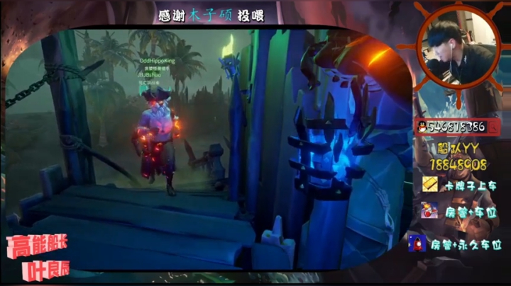 三人20分钟速通诅咒要塞