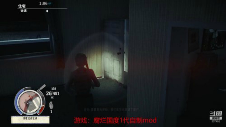 你猜我是不是在玩新周目？ 2020-06-12 13点场