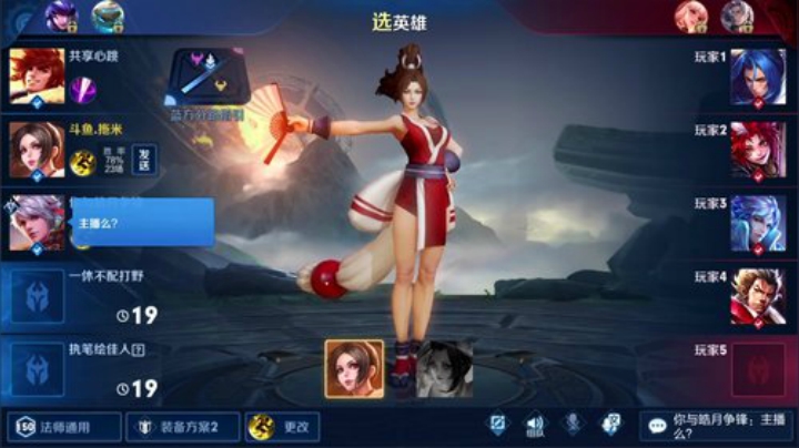 飞2般的感觉发布了一个斗鱼视频2020-06-13