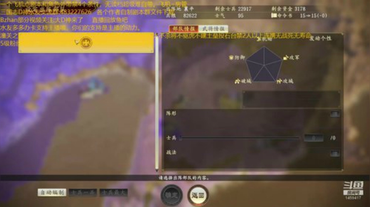 公孙之神他雷了8禁超难。 2020-06-12 23点场