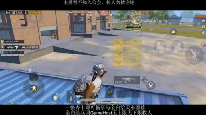 全白给主播在线挨揍 2020-06-12 14点场