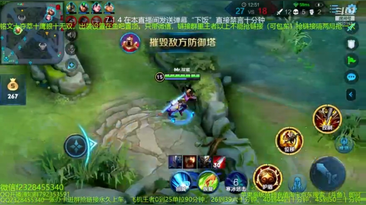 五排带粉连胜屠杀