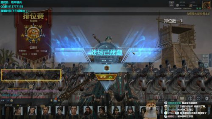 啊~今天又是自闭的一天 2020-06-12 22点场