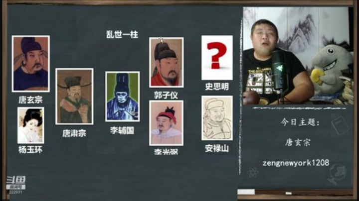 我在斗鱼看真的很博通直播文化