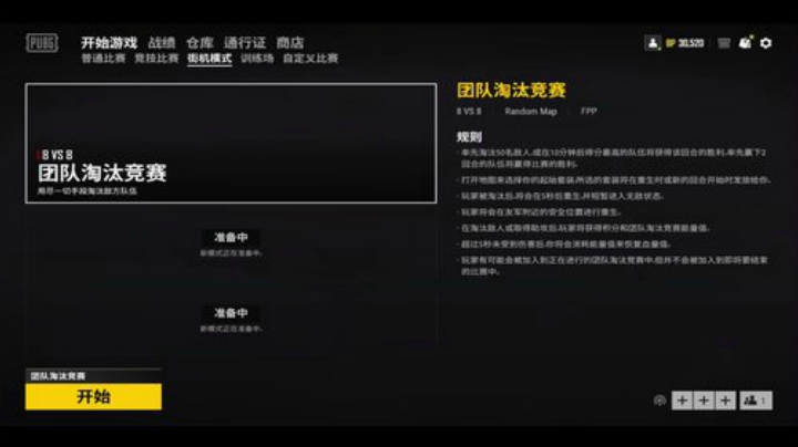 陈木：调整心态，努力努力 2020-06-12 00点场