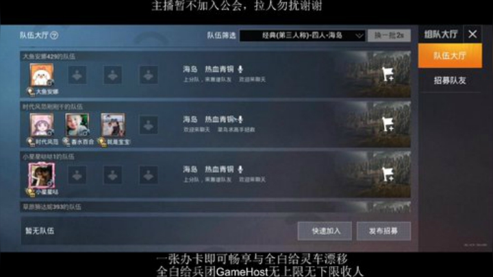 全白给主播在线挨揍 2020-06-13 14点场