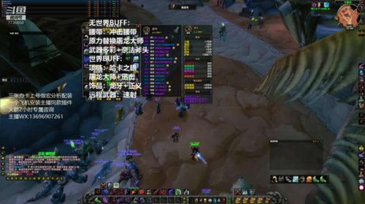 1288秒伤KBZ分享MC无BUFF细节 2020-06-13 00点场