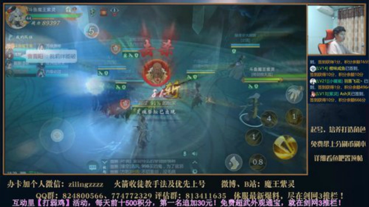 叶炜新橙武已出！ 2020-06-12 17点场