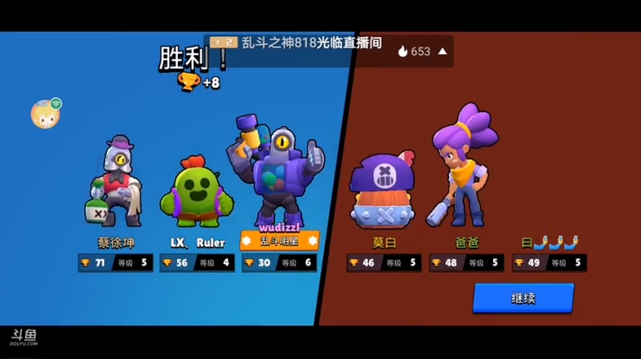 荒野“乱杀”三人组?