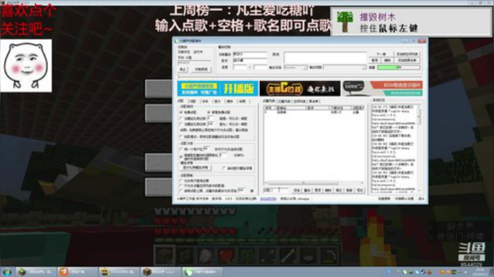又是元气满满的一天~ 8544029 2020-06-12 19点场