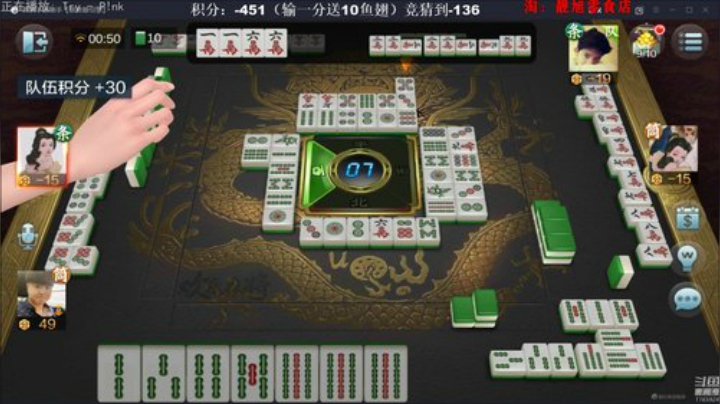 旧欢若梦灬发布了一个斗鱼视频2020-06-13