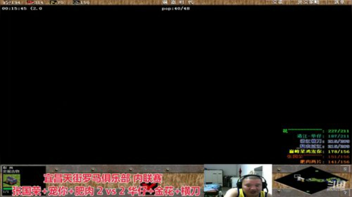 中国 中老年罗马乐园 2020-06-12 23点场