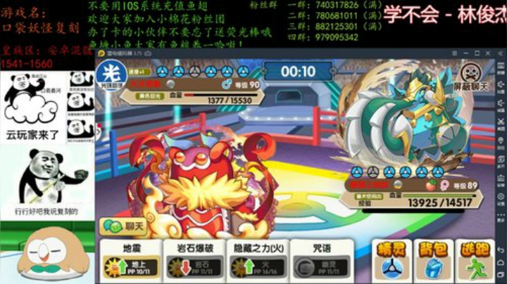 学技术，不用我多说了吧。 2020-06-13 19点场