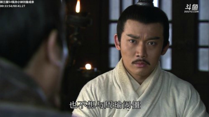 我在斗鱼看山东蓝翔技工学院直播一起看