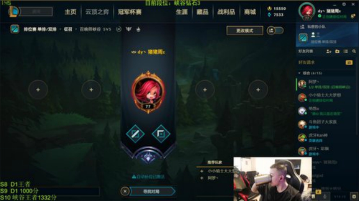 国服第一卡特冲前十 2020-06-13 15点场