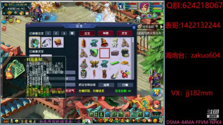 独自莫凭栏 无限江山 别时容易见时难 2020-06-13 19点场