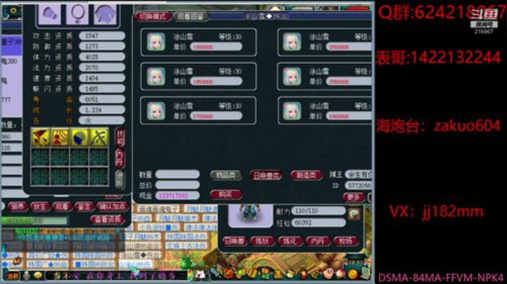 独自莫凭栏 无限江山 别时容易见时难 2020-06-12 21点场