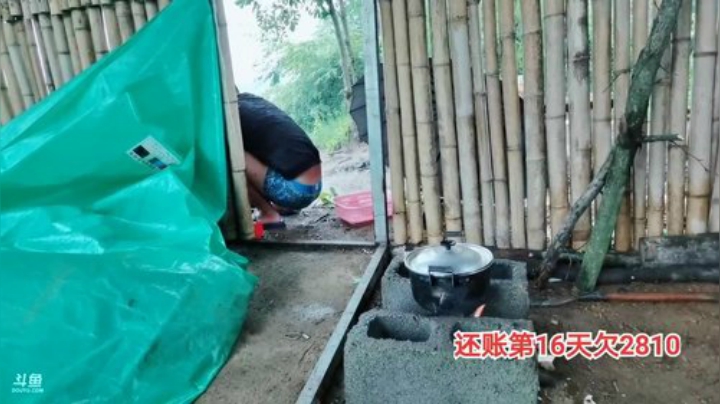 户外还账第17天欠账2810 2020-06-13 10点场