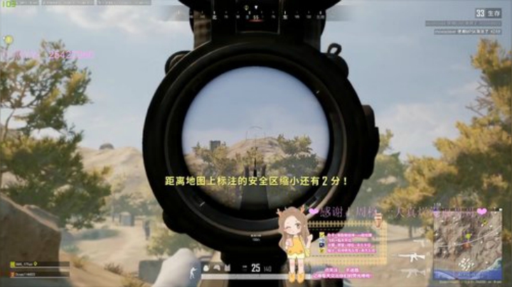绝地鹿由器-体验绝地大陆不同的成盒方式 2020-06-12 19点场